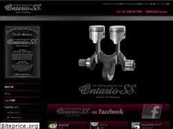 Sites similar to ontario-ss.com