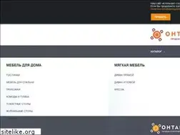 Sites similar to ontario-tut.ru