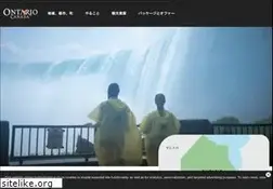 Sites similar to ontariostyle.com