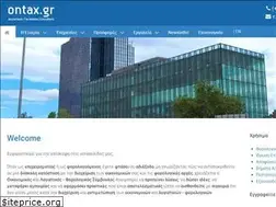 Sites similar to ontax.gr