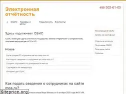 Sites similar to ontax.ru