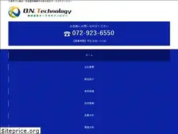 Sites similar to ontech.jp