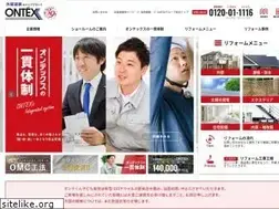 Sites similar to ontex.co.jp
