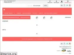 Sites similar to onthebus.com.ua
