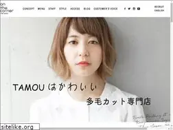 Sites similar to onthecorner-hairsalon.jp