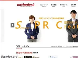 Sites similar to onthedesk.jp