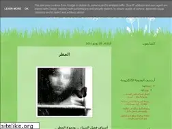 Sites similar to ontheedgeofnothing.blogspot.com