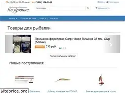 Sites similar to onthehook.ru