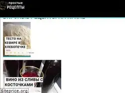Sites similar to onthekitchen.ru