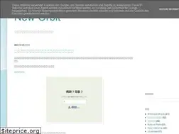 Sites similar to ontheneworbit.blogspot.com