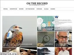 Sites similar to ontherecord.gr