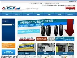 Sites similar to ontheroad-jtc.com