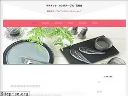 Sites similar to onthetable.co.jp