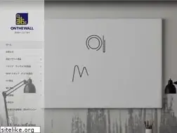 Sites similar to onthewall.co.jp
