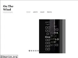 Sites similar to onthewind.jp