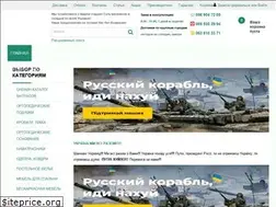 Sites similar to ontho.com.ua
