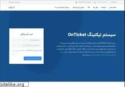 Sites similar to onticket.ir