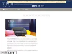 Sites similar to ontime-music.com