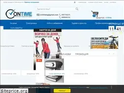Sites similar to ontimebg.com