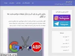 Sites similar to ontimeseo.ir