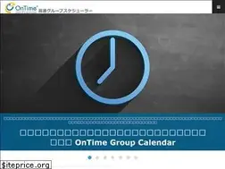 Sites similar to ontimesuite.jp