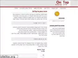 Sites similar to ontop.co.il
