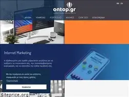 Sites similar to ontop.gr