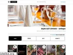 Sites similar to ontopo.co.il