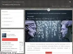 Sites similar to ontopofmind.com