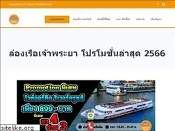 Sites similar to ontour-travel.com