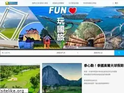 Sites similar to ontour.com.tw