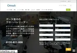 Sites similar to ontrack-japan.com