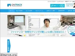 Sites similar to ontrack.co.jp