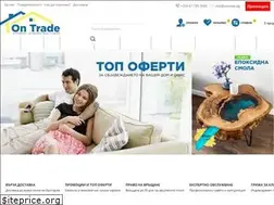 Sites similar to ontrade.bg
