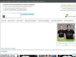 Sites similar to ontrend.ru