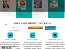 Sites similar to ontrening.ru