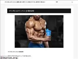 Sites similar to ontstressen.net