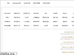 Sites similar to ontt.net