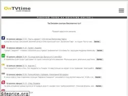 Sites similar to ontvtime.online