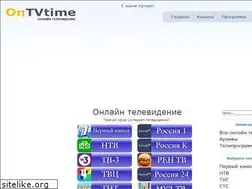Sites similar to ontvtime.ru
