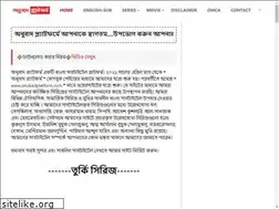Sites similar to onubadplatform.com
