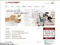 Sites similar to onuki-ent.com