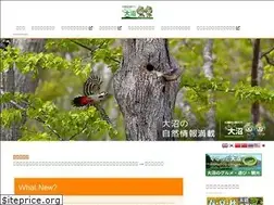 Sites similar to onuma-guide.com