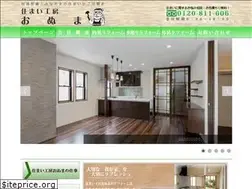 Sites similar to onumakobo.net