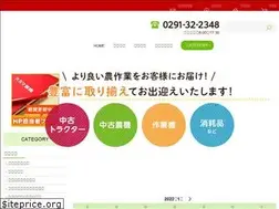 Sites similar to onumanouki.com