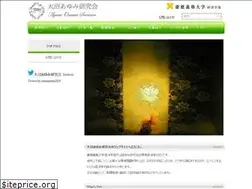 Sites similar to onumaseminar.com