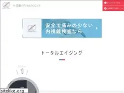 Sites similar to onumata-clinic.com