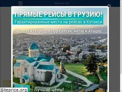 Sites similar to onur-travel.net