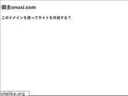 Sites similar to onusi.com