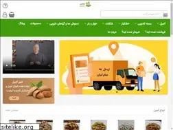 Sites similar to onuts.ir